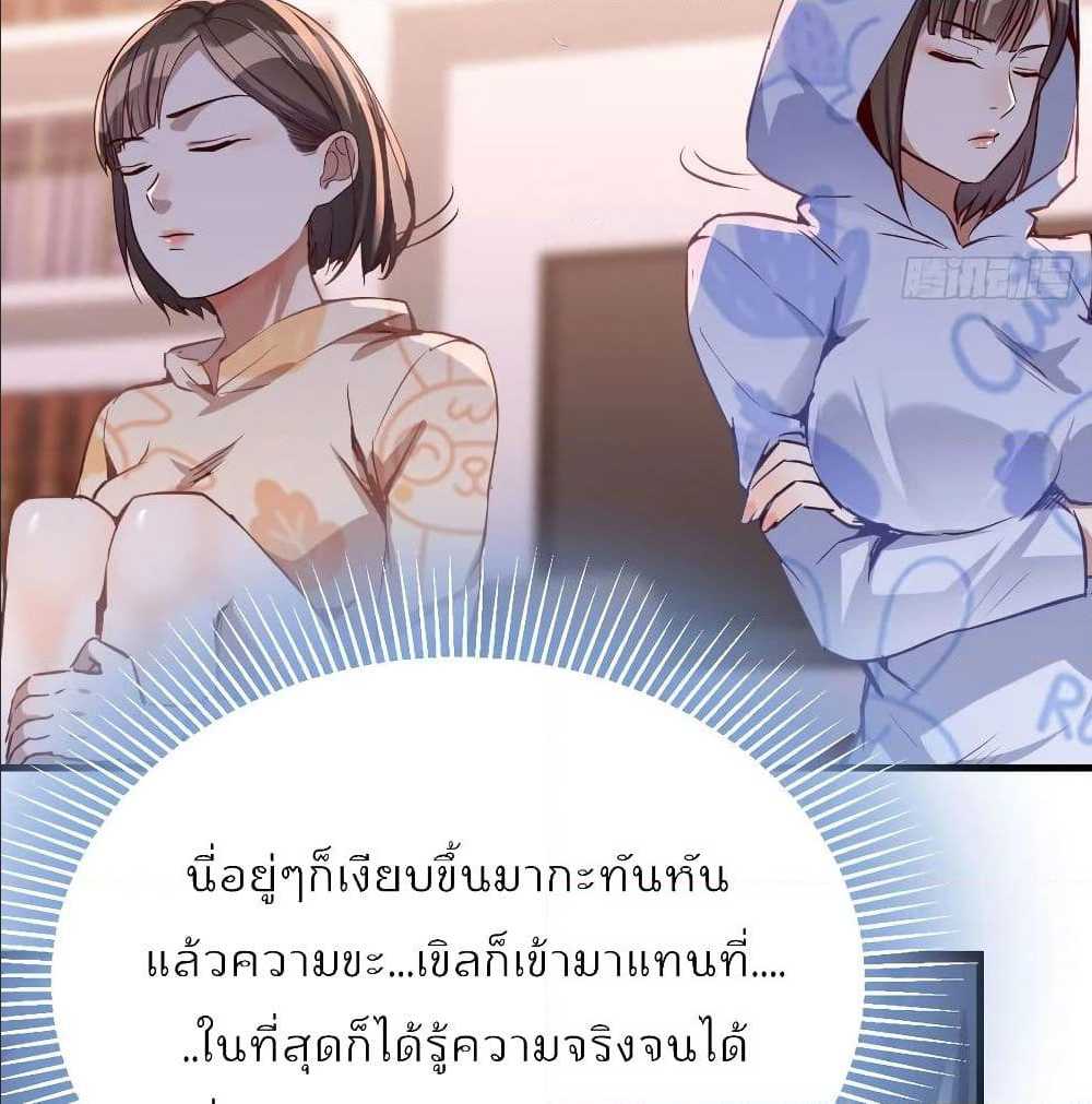 เธญเนเธฒเธเธกเธฑเธเธเธฐ